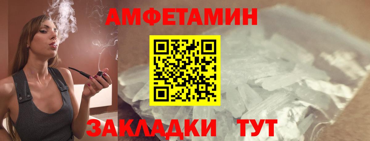 АМФ 98%  АМФ  Белово  Вход с VPN 
