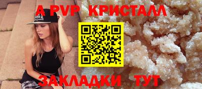 кокаин перу Железноводск