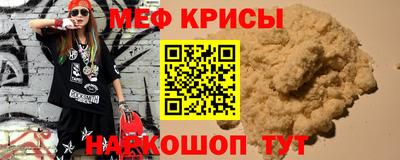бутират Железногорск
