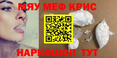 кокаин перу Железноводск