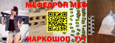 бутират Железногорск