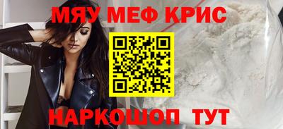 кокаин перу Железноводск