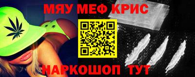 бутират Железногорск