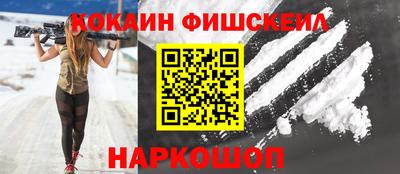 бутират Железногорск