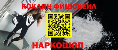 бутират Железногорск