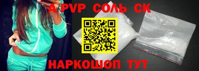 бутират Железногорск