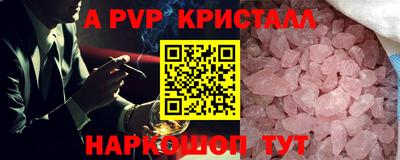 кокаин перу Железноводск