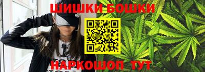кокаин перу Железноводск