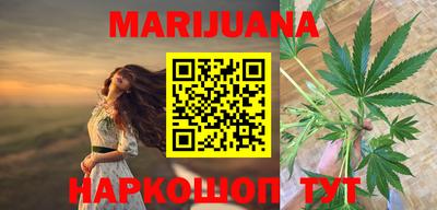 кокаин перу Железноводск