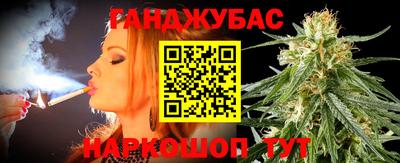 амфетамин Иваново