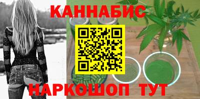бутират Железногорск