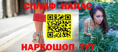 кокаин перу Железноводск