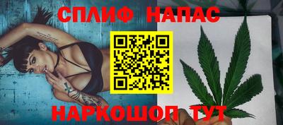 бутират Железногорск