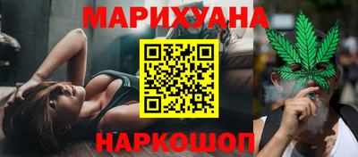 кокаин перу Железноводск