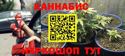 кокаин перу Железноводск