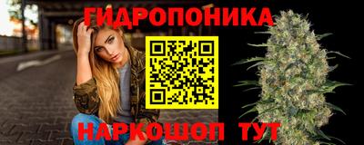 бутират Железногорск