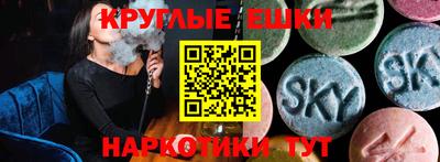 кокаин перу Железноводск