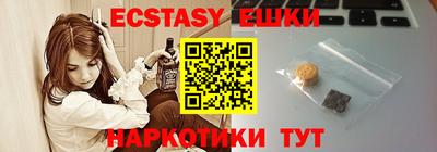 кокаин перу Железноводск