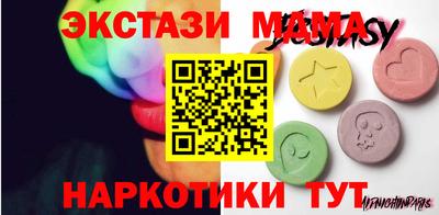 бутират Железногорск