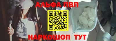 дистиллят марихуана Ивантеевка