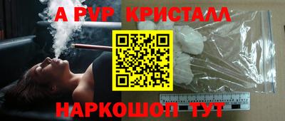 кокаин перу Железноводск
