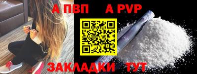 кокаин перу Железноводск