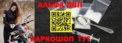 бутират Железногорск