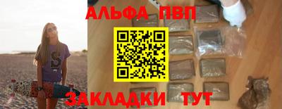 кокаин перу Железноводск