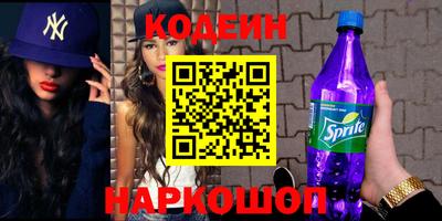 кокаин перу Железноводск