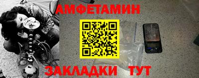 бутират Железногорск