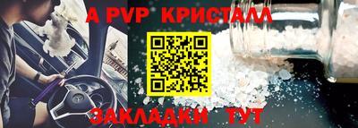 бутират Железногорск