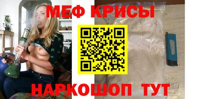 бутират Железногорск