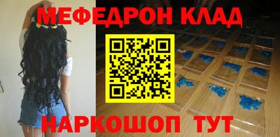 бутират Железногорск