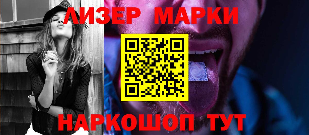 Белово  Лсд 25 экстази кислота  LSD-25 экстази кислота  Вход с VPN 