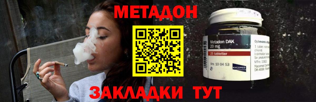 блэк спрут зеркало  МЕТАДОН белоснежный  Вход с VPN  Метадон белоснежный  Белово 