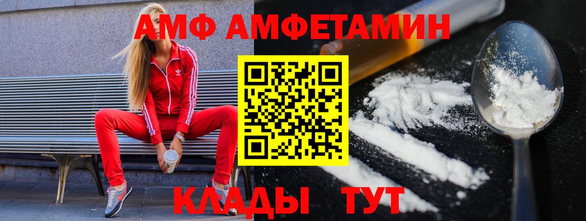 МЕТАМФЕТАМИН мет Белово