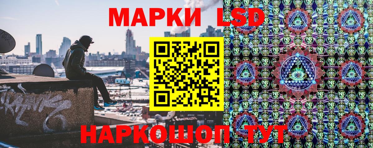Марки 25I-NBOMe 1,8мг  Вход с VPN  Марки N-bome  Белово  Марки 25I-NBOMe 1,8мг 