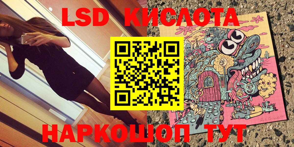 Марки N-bome 1500мкг Белово